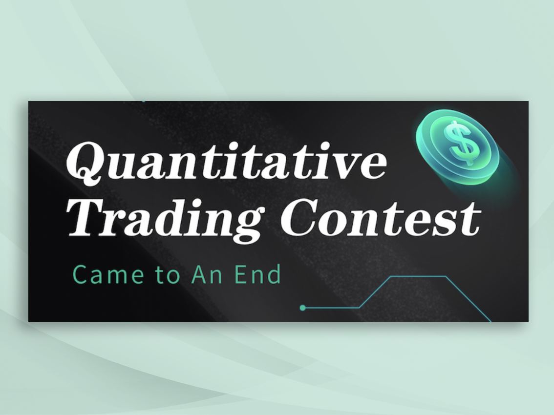 Quantitative Trading Contest Came to An End