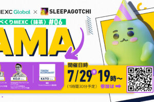 【2022/7/29】第六回 しゃべくりMEXC（抹茶）：MEXC x SLEEPAGOTCHI AMA 開催