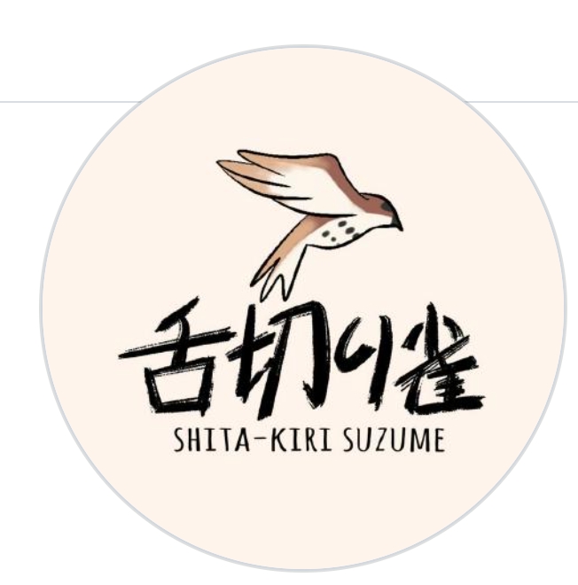 What is Shita-Kiri Suzume (SUZUME)