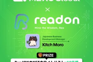 MEXC x ReadON Online Telegram AMAのまとめ記事