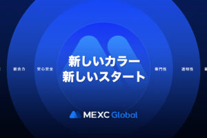 MEXCユーザー数が1,000万人を突破！