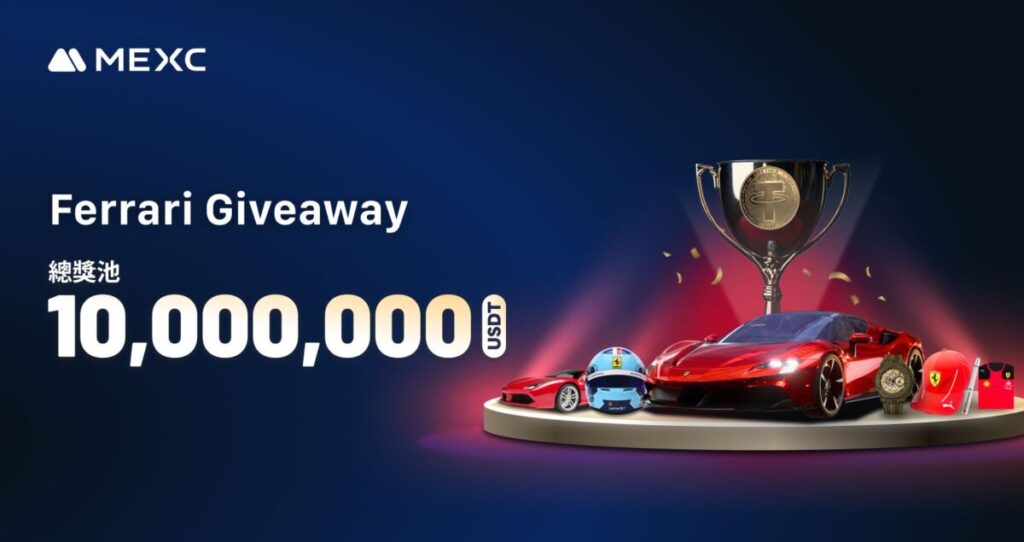 MEXC Ferrari Giveaway