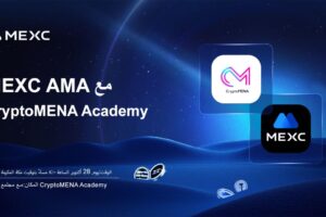 MEXC AMA مع CryptoMENA Academy-مفاجئات للمستخدمين الجدد