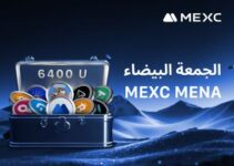 الجمعة البيضاء على منصة MEXC