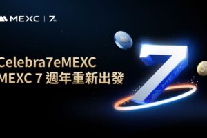 七年煥新：MEXC 迎來細胞級新生 重新啟程，新生·啟航：MEXC 開啟下一個七年征程