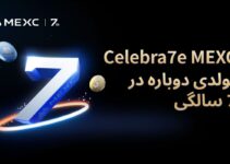 هفت سال تجدید حیات: MEXC همانند بازسازی ژنتیکی متولد میشود