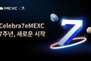 7년간의 리뉴얼: 세포 수준에서 다시 태어난 MEXC, 새로운 지평을 향한 항해: 새로운 7년의 여정을 시작하는 MEXC