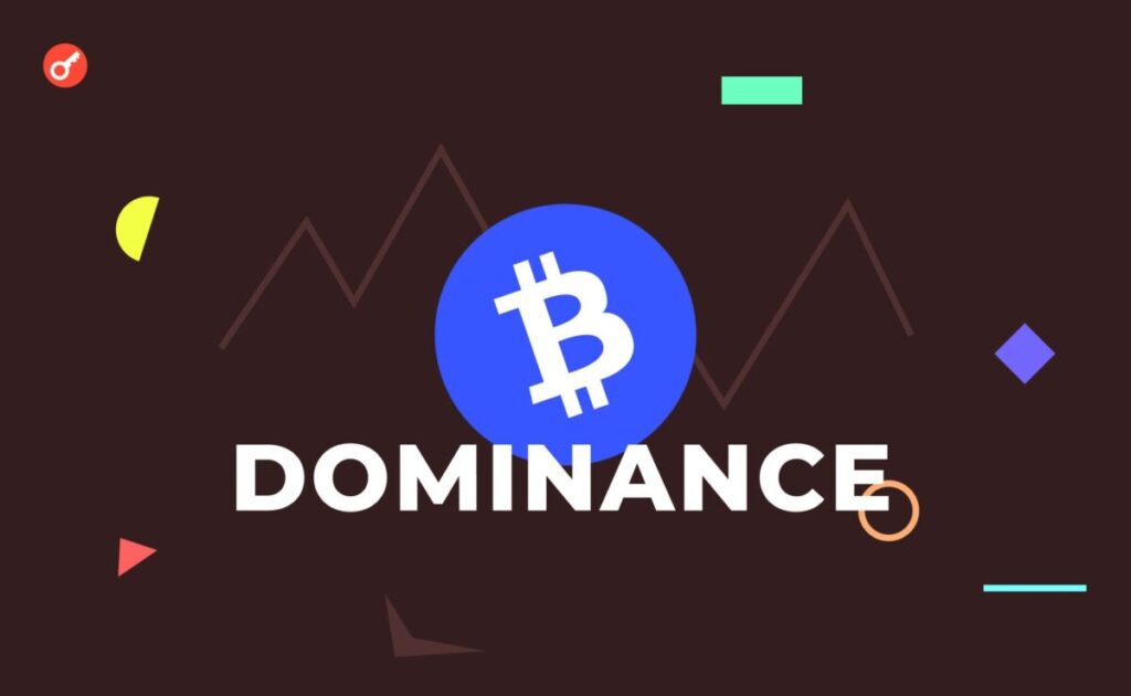 Доминация Биткоина (BTC Dominance, BTC.D) | Что это?