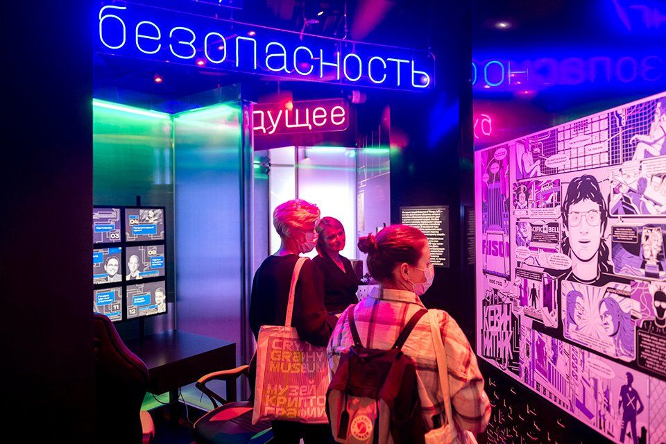 Музей криптографии в Москве