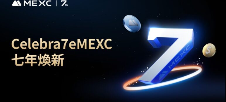 七年焕新：MEXC 迎来细胞级新生 重新启程，致 MEXC 用户的一封信｜来自首席运营官 Tracy Jin