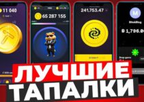 Тапалки: Как заработать и что это такое в Telegram, Roblox и других платформах
