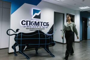 Санкт-Петербургская товарно-сырьевая биржа (SPIMEX) в 2025 году | Обзор СПбМТСБ