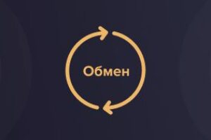 Как быстро и безопасно обменять USDT на наличные рубли и доллары в Москве, Санкт-Петербурге и других городах