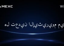 هل تعدين الإيثيريوم ميت؟