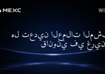 هل تعدين العملات المشفرة قانوني في غرينادا؟
