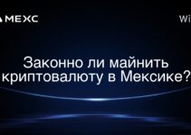 Законно ли майнить криптовалюту в Мексике?