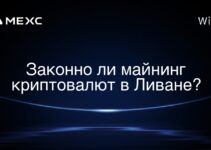 Законно ли майнинг криптовалют в Ливане?