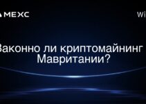 Законно ли криптомайнинг в Мавритании?