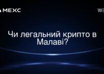 Чи легальний крипто в Малаві?