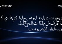 كيفية الحصول على ترخيص للعملات المشفرة في البوسنة والهرسك؟