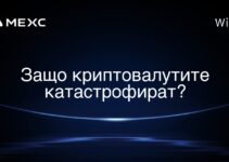 Защо криптовалутите катастрофират?