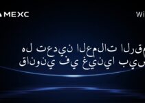هل تعدين العملات الرقمية قانوني في غينيا بيساو؟