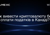 Як вивести криптовалюту без сплати податків в Канаді?