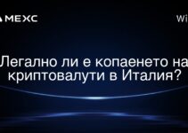 Легално ли е копаенето на криптовалути в Италия?