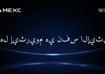 هل إيثريوم هي نفس الإيثير؟