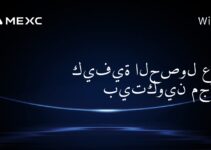 كيفية الحصول على بيتكوين مجانًا؟