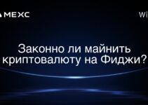 Законно ли майнить криптовалюту на Фиджи?