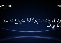 هل تعدين الكريبتو قانوني في كندا؟