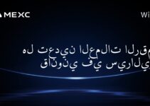 هل تعدين العملات الرقمية قانوني في سيراليون؟