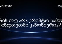 არის თუ არა კრიპტო სამთო ინდოეთში კანონიერია?