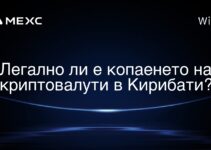 Легално ли е копаенето на криптовалути в Кирибати?