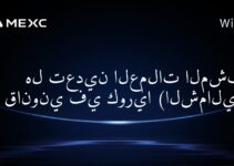 هل تعدين العملات المشفرة قانوني في كوريا (الشمالية)؟