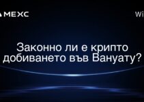 Законно ли е крипто добиването във Вануату?