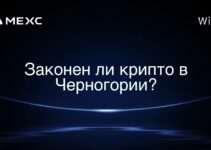 Законен ли крипто в Черногории?