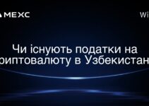 Чи існують податки на криптовалюту в Узбекистані?