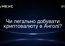 Чи легально добувати криптовалюту в Анголі?