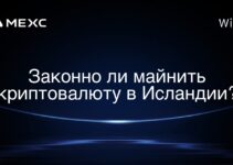 Законно ли майнить криптовалюту в Исландии?