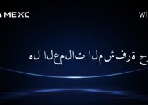 هل العملات المشفرة حرام؟