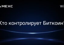 Кто контролирует Биткоин?