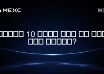 비트와이즈 10 암호화폐 인덱스 펀드 주식의 감정은 무엇인가요?