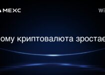 Чому криптовалюта зростає?