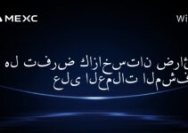 هل تفرض كازاخستان ضرائب على العملات المشفرة؟
