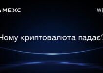 Чому криптовалюта падає?