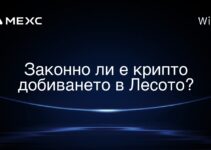 Законно ли е крипто добиването в Лесото?