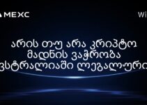 არის თუ არა კრიპტო მადნის ვაჭრობა ავსტრალიაში ლეგალური?