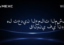 هل تعدين العملات المشفرة قانوني في أندورا؟